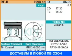 ������� ��������� (4��. ����) Teikin / 42671A050 42671A050 ����