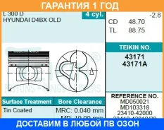 ������� ��������� (4��. ����) Teikin / 43171050 43171050 ����