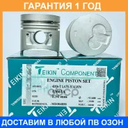 ������� ��������� 43661A050 Teikin / 43661A050 �������� 12 ��� Teikin 43661A050 ����