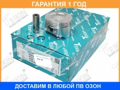 ������� ��������� (6��. ����) Teikin / 45131STD 45131STD ����