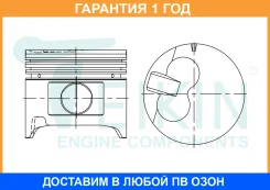 ������� ��������� (4��. ����) Teikin / 46261ASTD �������� 12 ��� 46261ASTD ����