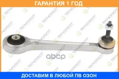 ����� �������� ���������� Teknorot / B824 �������� 12 ��� B824 ����