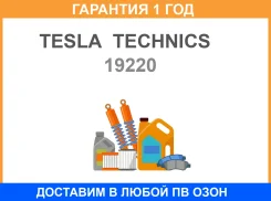 ��� �������� Tesla Technics / 19220 �������� 12 ��� 19220 ����