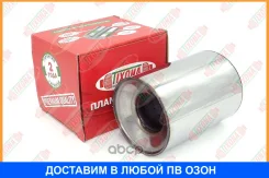 ������������ ������������� Tixona / Z11014057 110*140*57 Z11014057 ����
