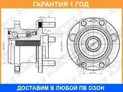 ��������� ���� ����. Subaru Legacy/Outback BL/BP/B13 03-09 SAT / ST28473AG000 ST28473AG000 ����
