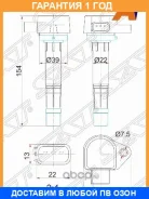 ������� ��������� Honda D15B/D17A 00-/Stream RN1/RN2 00-/Civic EU1/3/4/Ferio ES1/2/3/4 SAT / ST30520PGKA01 �������� 12 ��� ST30520PGKA01 ����