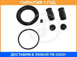 ��������� �������� ��������� �������� Seinsa Autofren / D4099 �������� 12 ��� D4099 ����