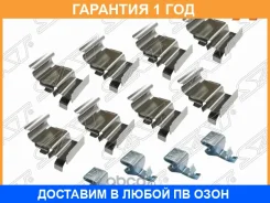 �������� ��������� (�����) Toyota Land Cruiser (J100, J200, J80) 84-23 / Land Cruiser Prado 87-20 SAT / ST3490018 �������� 12 ���, ������ ST3490018 ��...