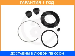��������� �������� ��������� �������� Seinsa Autofren / D4506 �������� 12 ��� D4506 ����