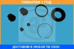 �����������, ��������� ������� Seinsa Autofren / D4784 �������� 12 ��� D4784 ����