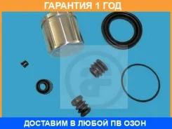 ��������� �������� ��������� �������� Seinsa Autofren / D4984C �������� 12 ��� D4984C ����
