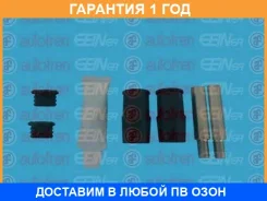 ��������� �������� ��������� �������� Seinsa Autofren / D7003C �������� 12 ��� D7003C ����