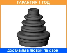 �������� �������� ���������� ���� Seinsa Autofren / D8094 �������� 12 ��� D8094 ����