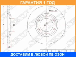 ���� ��������� (�����) Nissan Patrol 87-10 / Safari 87-07 SAT / ST40206C7000 ST40206C7000 ����