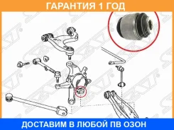 ����������� SAT / ST4230551010U �������� 12 ��� ST4230551010U ����