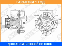 ��������� ���� ���� SAT / ST4245012051 ST4245012051 ����