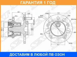 ��������� ���� ���� SAT / ST4245044010 �������� 12 ��� ST4245044010 ����