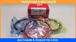������ ��������� TPR / 35902050 �������� 6 ��� 35902050 ����