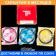 ������ ��������� TPR / 43012050 �������� 6 ��� 43012050 ����