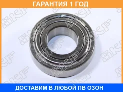 ��������� 20 42 12, ��������� � ������� SKF / 60042Z �������� 12 ��� 60042Z ����