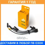 ������� �������������� SLON / SLN001 �������� 12 ��� SLN001 ����