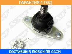 ������� ����� SAT / ST4333039345 �������� 12 ��� ST4333039345 ����
