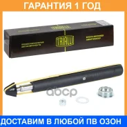 ����������� Trialli / AG19011 �������� 12 ��� AG19011 ����