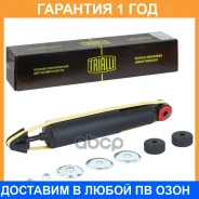 ����������� Trialli / AG21004 �������� 12 ��� AG21004 ����