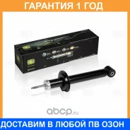 ����������� Trialli / AH01510 �������� 12 ��� AH01510 ����