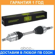 ������ �������� ����� Trialli / AR2703 �������� 12 ��� AR2703 ����