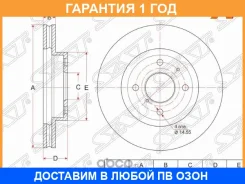 ���� ��������� ����� SAT / ST4351212620 �������� 12 ��� ST4351212620 ����