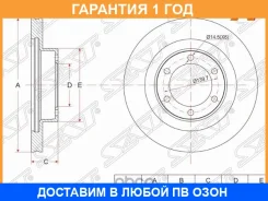 ���� ��������� ����� SAT / ST4351260150 �������� 12 ��� ST4351260150 ����