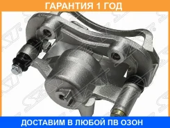 ������� ��������� RR Nissan Patrol Y60 RH SAT / ST4400105J00 �������� 12 ���, ������ ������ ST4400105J00 ����