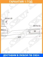 ���������� ������� SAT / ST4422A010 �������� 12 ��� ST4422A010 ����