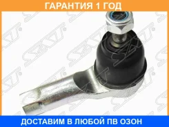 ������� ���������� Mitsubishi ASX 10- / Lancer 07-15 (������=�����) SAT / ST4422A018 �������� 12 ���, �����/������ ST4422A018 ����