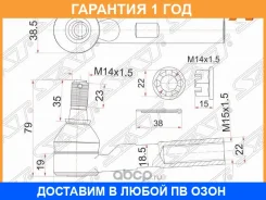 ���������� ������� SAT / ST4504629456 �������� 12 ��� ST4504629456 ����