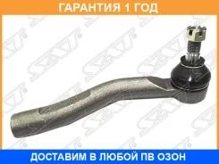 ���������� ������� SAT / ST4504659026 �������� 12 ��� ST4504659026 ����