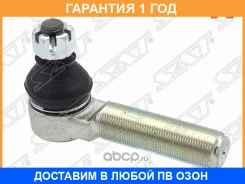 ���������� ������� SAT / ST4504769067 �������� 12 ��� ST4504769067 ����