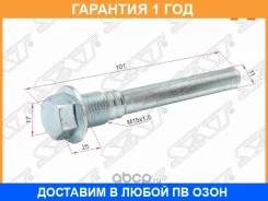 ������������ �������� SAT / ST45235SM4A01 ST45235SM4A01 ����
