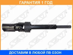 ������ ������� ������ SAT / ST4526044011 �������� 12 ��� ST4526044011 ����