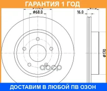 ���� ��������� Trialli / DF073418 �������� 12 ��� DF073418 ����