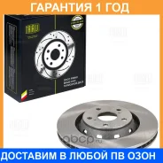 ���� ��������� Trialli / DF084116 �������� 12 ��� DF084116 ����