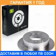 ���� ��������� Trialli / DF117204 �������� 12 ��� ���� �� 2 �� DF117204 ����