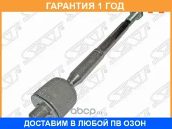 ���� ������� SAT / ST4550329785 �������� 12 ��� ST4550329785 ����