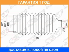 ������� ������� ����� SAT / ST4553512060 ST4553512060 ����