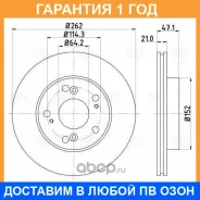 ���� ��������� Trialli / DF230107 �������� 12 ��� ���� �� 2 �� DF230107 ����