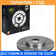 ���� ����. ��� �/� Chery Tiggo T11 (06-) ���� �����. d=300 (DF 270102) Trialli / DF270102 �������� 12 ��� DF270102 ����