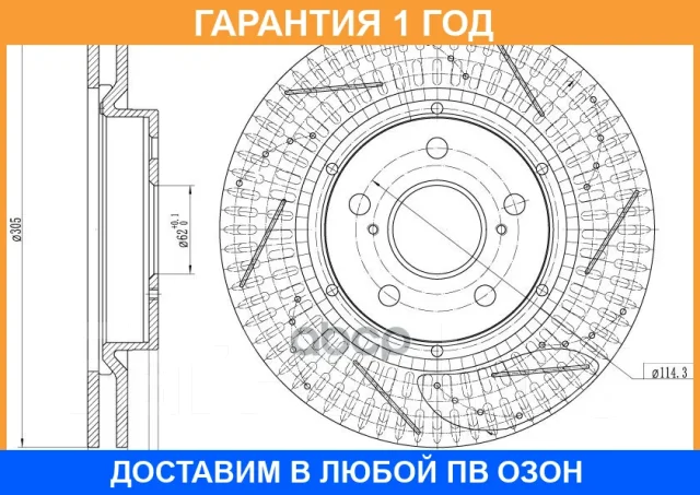 ���� ��������� Trialli / DF5200S �������� 12 ��� DF5200S ����
