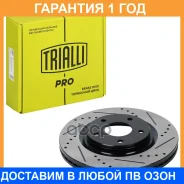 ���� ��������� Trialli / DF275S �������� 12 ��� ���� �� 2 �� DF275S ����