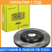 ���� ��������� Trialli / DF5200S �������� 12 ��� ���� �� 2 �� DF5200S ����